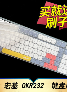 隆视键盘膜适用于宏碁OKR232键盘保护膜游戏办公台式机电脑无线蓝牙按键防尘罩凹凸垫硅胶套键位全覆盖配件