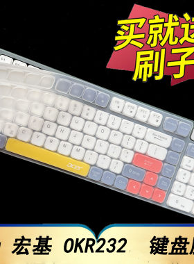 适用宏碁OKR232键盘保护膜防尘罩