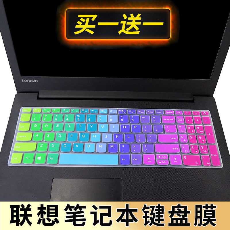 联想(Lenovo)小新潮50