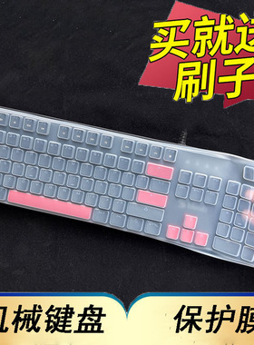适用双飞燕键盘膜S510R血手幽灵B770R机械键盘保护套B760T台式按键防尘罩B220N垫B975P键位F200Q全覆盖配件