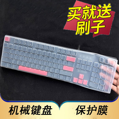 适用双飞燕键盘膜S510R血手幽灵B770R机械键盘保护套B760T台式按键防尘罩B220N垫B975P键位F200Q全覆盖配件