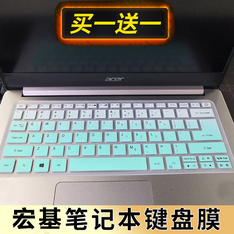 宏碁蜂鸟Fun A514-51 S40-51 14英寸笔记本键盘保护膜电脑贴膜按键防尘套凹凸垫罩透明彩色键位膜带印字配件