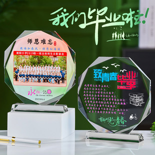毕业照纪念品定制送老师初高中小学幼儿园师生班级合影礼物品