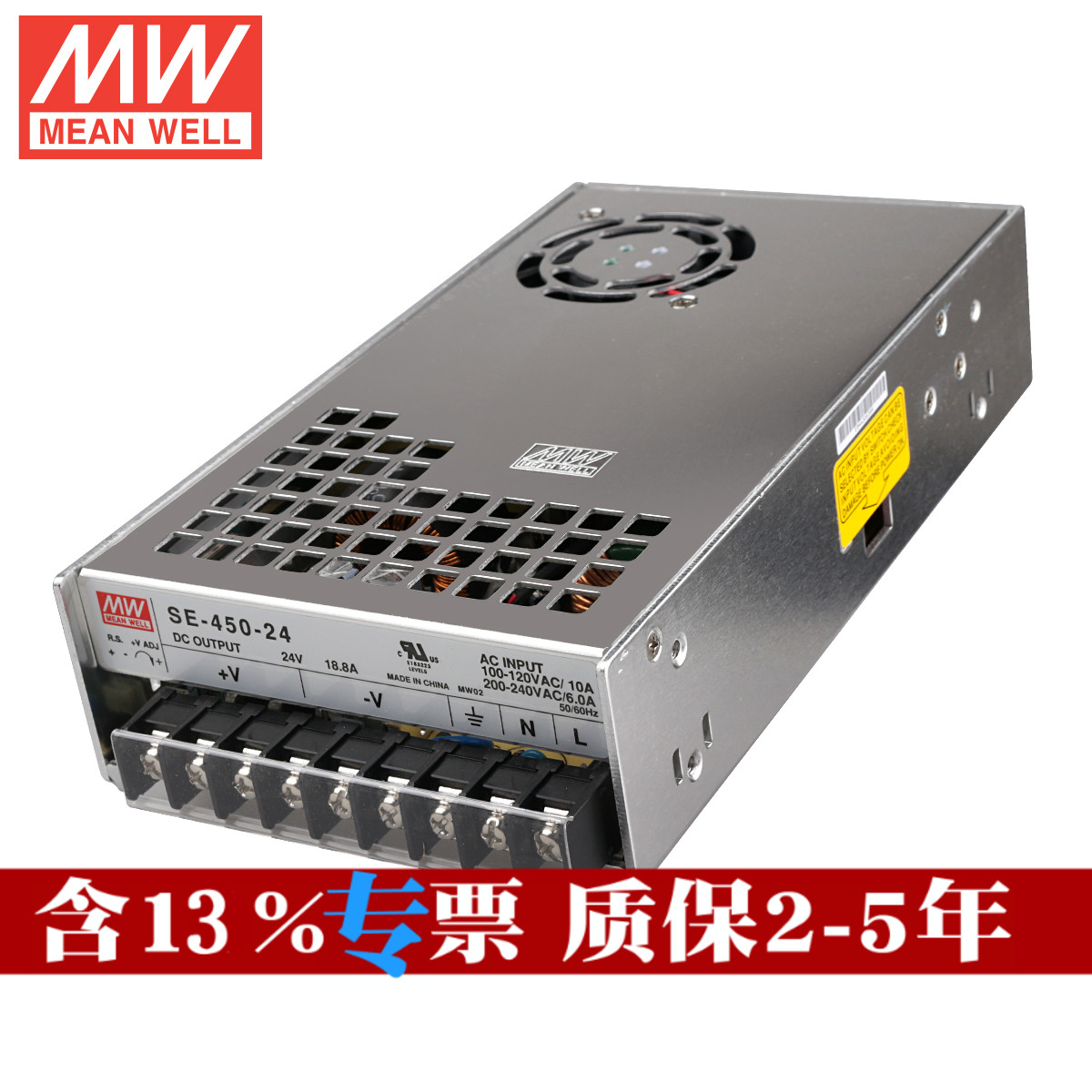 台湾明纬开关电源 24V18.8A SE-450-24 450W