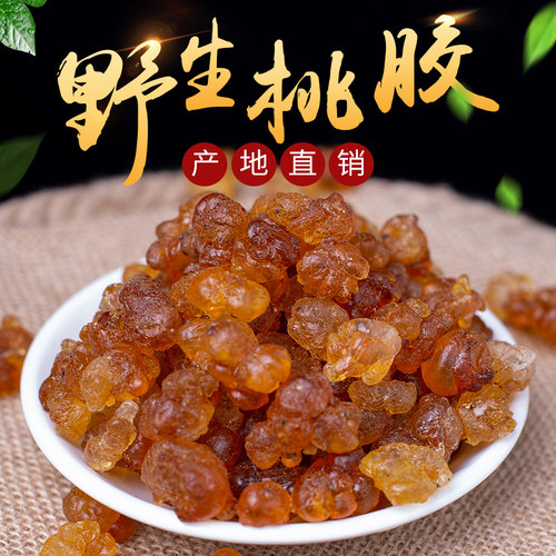 农家桃胶天然野生食用散装500g