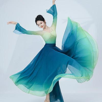 古典舞服装身韵纱衣练功服720度大摆裙只此青绿舞蹈演出服