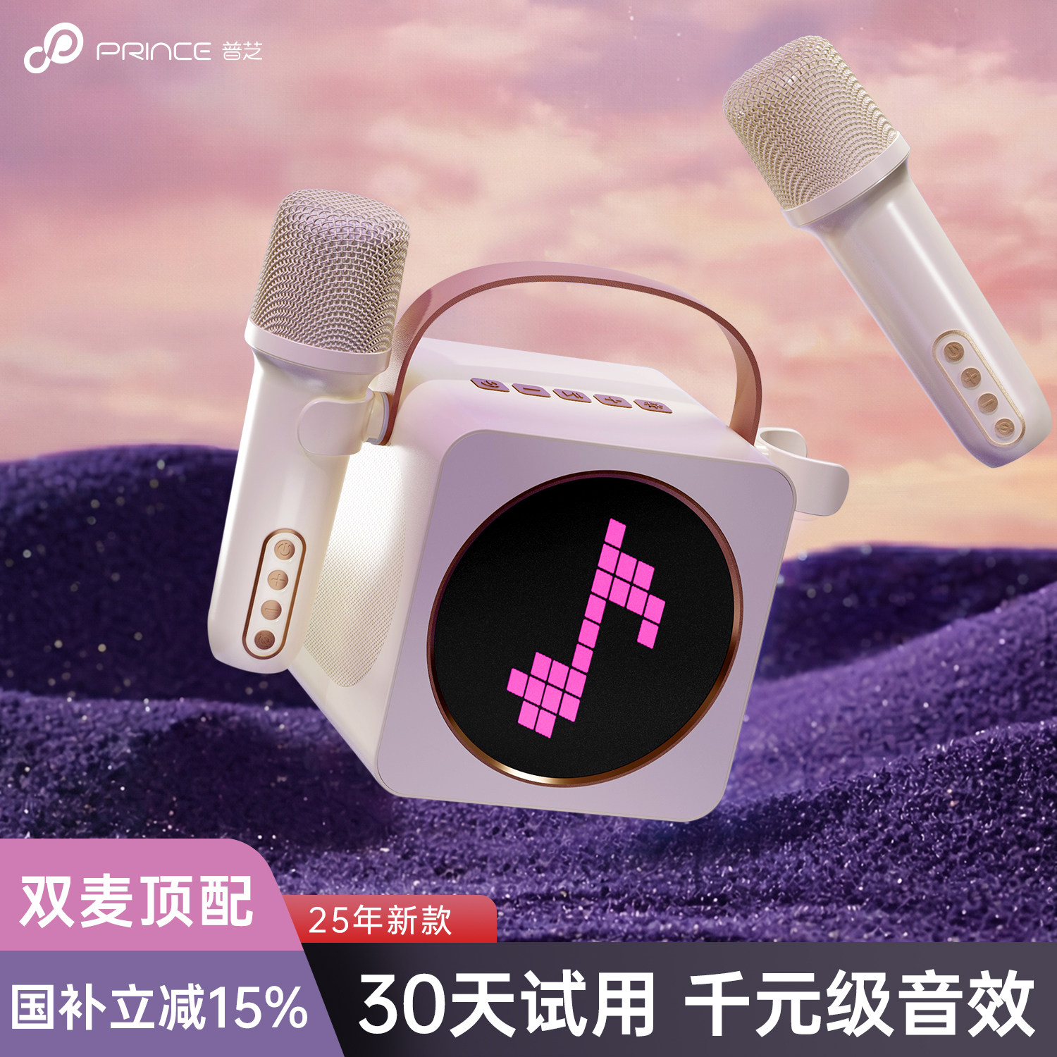 普芝k歌音响麦克风一体式家庭ktv套装无线蓝牙音箱家用卡拉ok唱歌