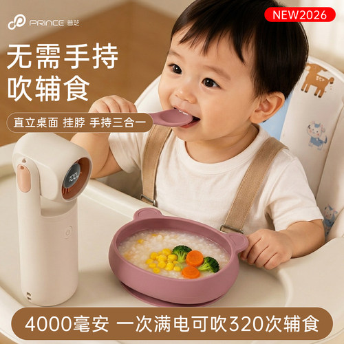 26新款直立低头对碗吹暴力小风扇