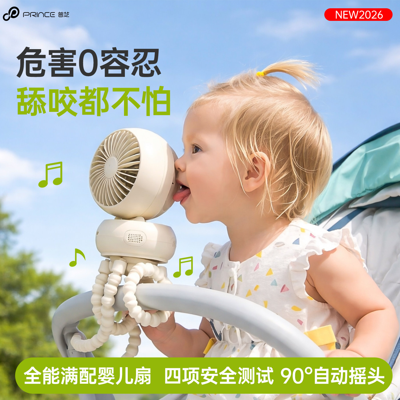 普芝2026新款婴儿车小风扇八爪鱼可摇头手推车静音宝宝外出专用吹辅食超长续航户外遛娃神器无叶USB充电风扇 - 实物图