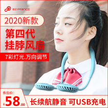 普芝挂脖风扇懒人风扇 静音电风扇挂脖子迷你usb充电小风扇便携式