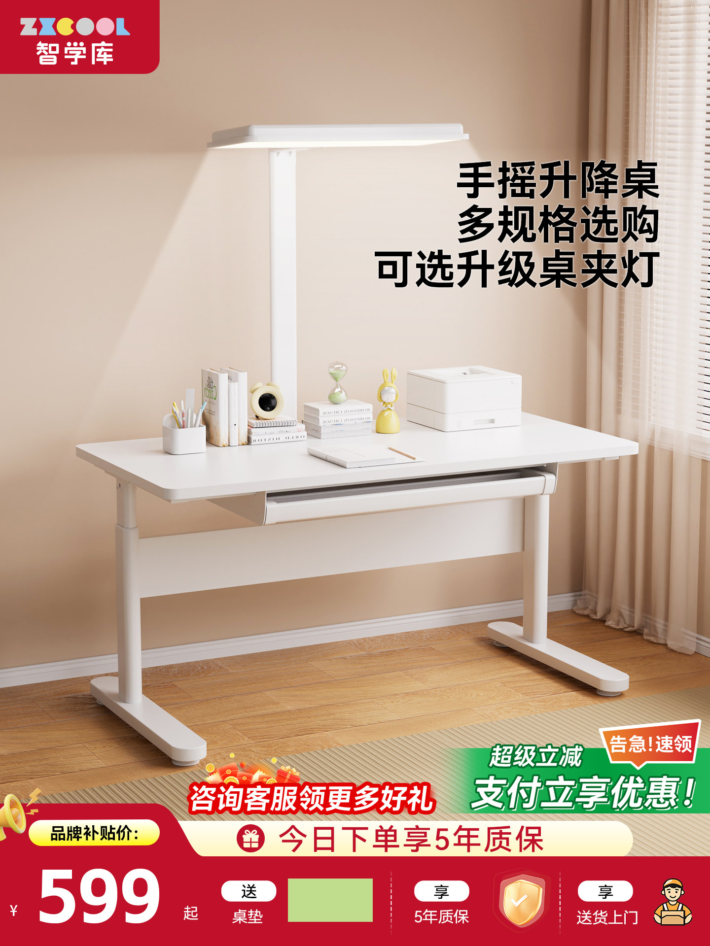 智能学校升降桌儿童桌实木学生专用家庭大尺寸写字台学习桌