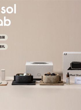 Msol目所 香薰 原创设计手工陶瓷扩香石 摆件托盘礼盒送礼 居家