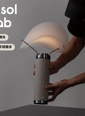 Msol目所 Msol Lab原创台灯 充储一体 无极调光 居家陈设客厅卧室