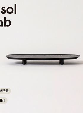 Msol目所 Msol Lab托盘 木质长形 侘寂质朴家居摆件茶具装饰