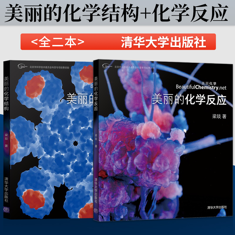 全新正版