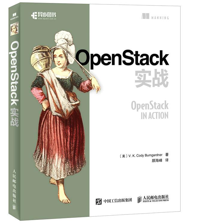 【出版社直供】 OpenStack实战 [美]V. K. 科迪布姆加德纳(V. K. Cody Bumgardner) 书籍/杂志/报纸 程序设计（新） 原图主图