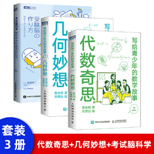 【出版社直供】 概率论与数理统计 张积林 9787040338966 高等教育出版社