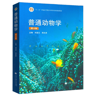 植物生理学第八版王小菁普通