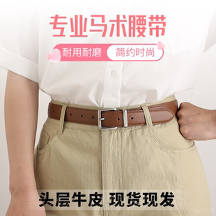 马术腰带头层牛皮女士真皮皮带户外英式西部百搭复古牛仔裤腰带