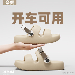 厚底防滑耐磨潮牌拖鞋 开车运动两用时尚 外穿潮2024新款 奈货男拖鞋
