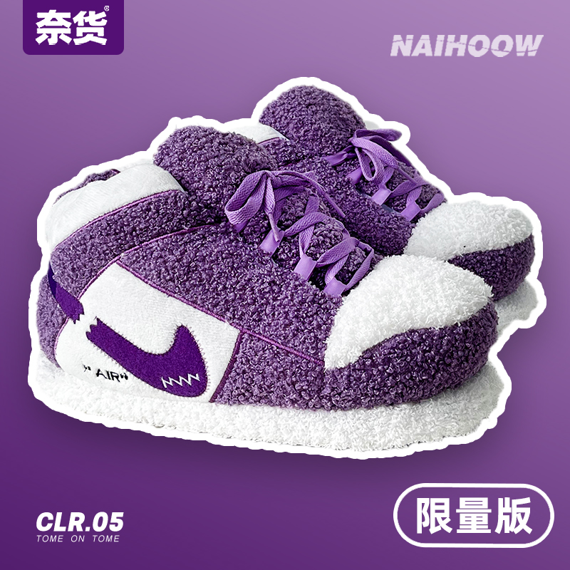 奈货拖鞋女冬季家居包跟aj毛毛鞋防滑保暖毛绒棉拖鞋外穿情侣棉鞋