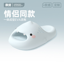 奈货情侣拖鞋家居一对可爱高颜值2025新款浴室防滑厚底凉拖鞋女