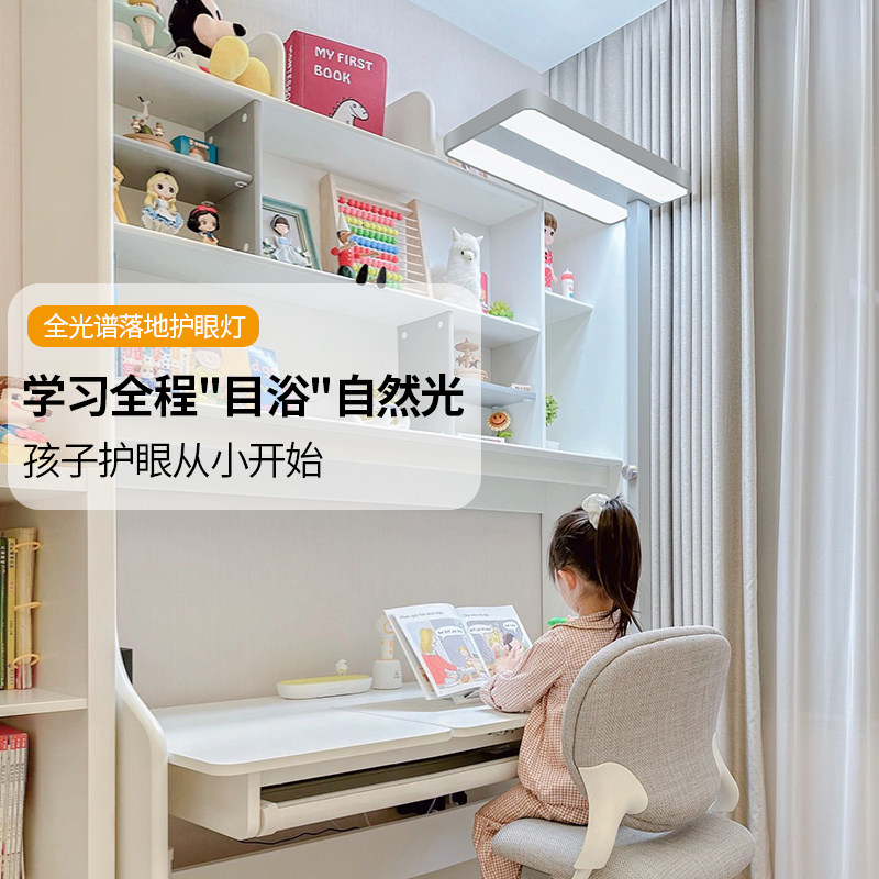 全光谱落地护眼灯儿童书桌学习专用立式钢琴教室阅读写字大路灯_虎窝淘