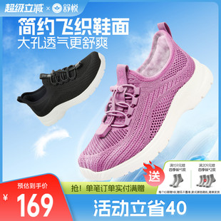 舒悦老人鞋 轻便女防滑软底 旗舰店一脚蹬妈妈鞋 中老年舒适运动夏季
