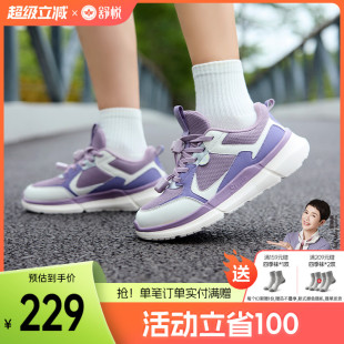 防滑软底老年轻便舒适运动春秋官方正品 妈妈鞋 女款 舒悦老人健步鞋
