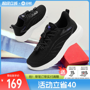 妈妈运动爸爸鞋 舒悦老人鞋 中老年健步鞋 女防滑软底春秋款 父亲 新品
