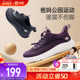 官方旗舰店正品 妈妈鞋 防滑老年健步鞋 舒悦老人鞋 女款 软底爸爸运动