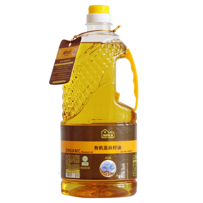 有机认证进口原料艾力努尔