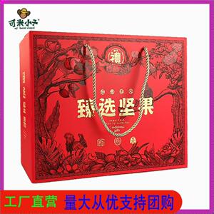 可米小子零食大礼包送女友生日礼物整箱新春礼盒休闲食品过年送礼