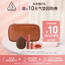 【回购享10元券】3CE 蜜享盒迷你唇釉+棕色刷包+拇指粉扑 NHP