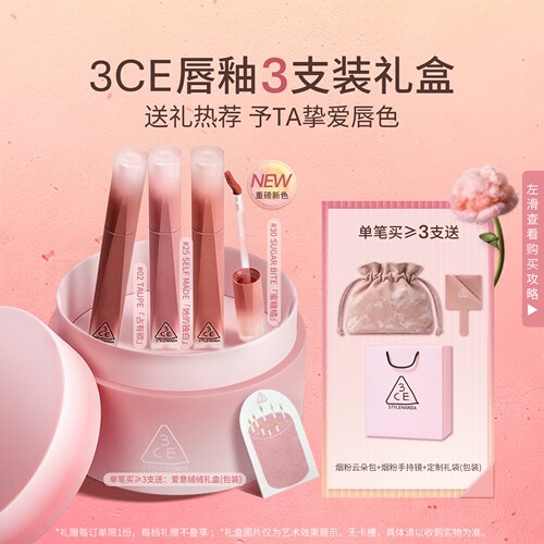 唇釉口红唇泥