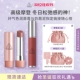 变色裸色镜面唇釉口红滋润礼物 彩妆礼物 3CE好气色润唇膏