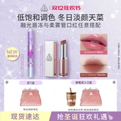 丝绒持久唇膏肉桂色裸色女生礼物 彩妆礼物 3CE柔雾管口红