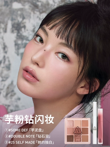 3CE, база под макияж, комплект, тени для век, румяна, помада для многоразового использования, подарок на день рождения