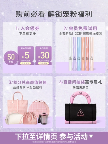 3CE, база под макияж, комплект, тени для век, румяна, помада для многоразового использования, подарок на день рождения