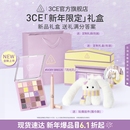 25色眼影盘哑光大地色多色系官方综合盘多用送礼 3CE 圣诞礼物