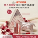 【情人节送礼】3CE水雾唇露哑光唇釉持久
