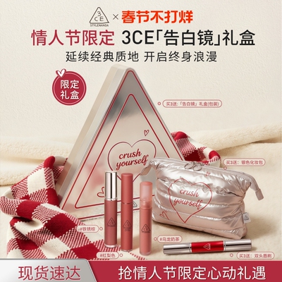 3CE三熹玉水雾唇露唇釉雾面清透