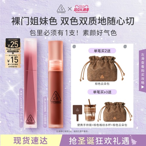 3CE丝绒唇釉口红哑光持久