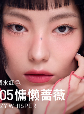 【达人直播】3CE拥抱唇绒口红唇膏唇釉滋润围炉棕NHO