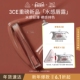 情人节礼物 3CE水感唇露水光滋润唇釉口红不易沾杯彩妆丁达尔