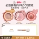 3CE单色腮红 情人节礼物 多用膏高光修容膨胀彩妆女闺蜜生日