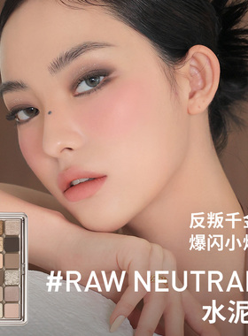 【官方正品】3CE 12色眼影盘 哑光珠光大地色水泥盘杏粉盘新手 T