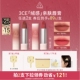 达人直播 3CE唇绒拥抱口红唇膏滋润哑光持久09围炉棕11NHO