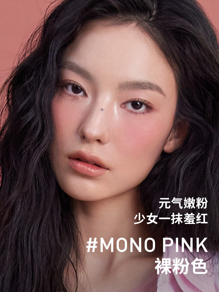 3CE Multi-Use Cream Blush: Smooth Highlighter & Contour - Product image 5