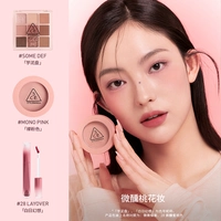 [Слегка подвыпивший макияж персикового цвета] Таро Plate + 28 Day Fantasy + Nude Pink